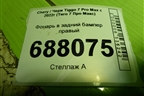 Фонарь в задний бампер правый (605000283AA) для Chery Tiggo 7 Pro Max с 2022г (Тиго 7 Про Макс)