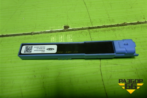 Антенна электрическая (бесключевого доступа) (804000230AA) для Chery Tiggo 7 Pro Max с 2022г (Тиго 7 Про Макс)