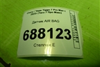 Датчик AIR BAG (T153658020) для Chery Tiggo 7 Pro Max с 2022г (Тиго 7 Про Макс)