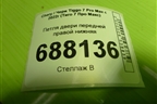 Петля двери передней правой нижняя для Chery Tiggo 7 Pro Max с 2022г (Тиго 7 Про Макс)