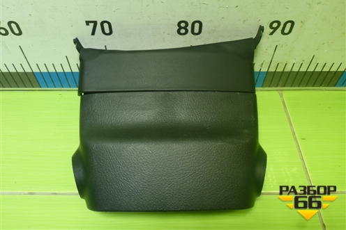 Кожух рулевой колонки (4528660998) для Toyota Land Cruiser (200) с 2008г (Ленд Крузер)