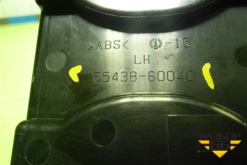 Подстаканник (в консоль) (5543860040) для Toyota Land Cruiser (200) с 2008г (Ленд Крузер)