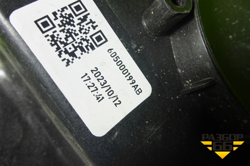 Фара левая (605000199AB) для Chery Tiggo 7 Pro Max с 2022г (Тиго 7 Про Макс)