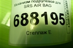 Механизм подрулевой для SRS AIR BAG (8450020003) для VAZ Vesta / Веста с 2015г