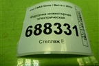 Форсунка инжекторная электрическая (1.6л 21129) (28346052) для VAZ Vesta / Веста с 2015г