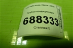 Трубки кондиционера (8450031904) для VAZ Vesta / Веста с 2015г