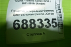 Решетка в передний бампер центральная (после 2014г) для Toyota Camry XV50 с 2011-2018г (Камри)