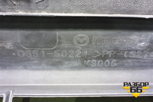 Бампер задний (D65150221) для Mazda Mazda 2 (DE) с 2007г