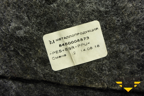 Пол багажника (универсал) (8450008873) для VAZ Vesta / Веста с 2015г