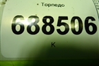 Торпедо (каркас) (4M51A045G00) для Ford Focus 2 с 2005-2008г (Фокус)