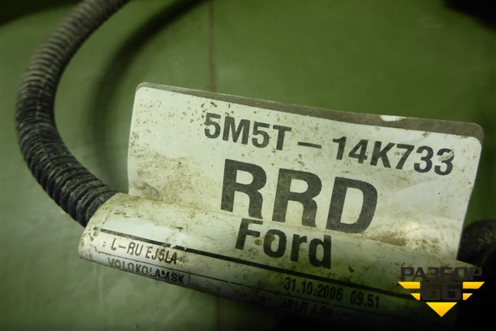 Проводка подкапотная (5M5T14K733) для Ford Focus 2 с 2005-2008г (Фокус)