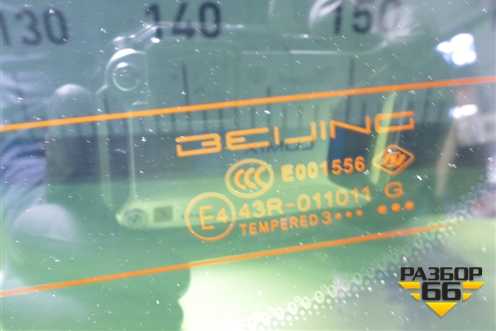 Стекло двери багажника для BAIC X55 с 2022г (Х55)