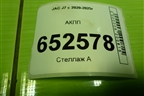 АКПП (вариатор 1.5л HFC4GB24D) (1701100U345W) для JAC J7 с 2020-2025г (Джей7)