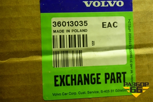 Привод передний левый (шлиц наруж.-36, шлиц внутр.-31) (36013035) для Volvo XC40 с 2017г (ХС40)