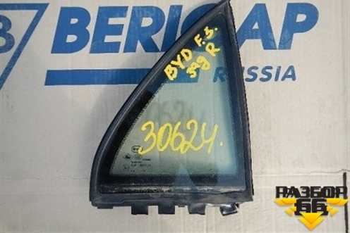 Стекло двери задней правой форточка седан (17060900F3019) для BYD F3 с 2007г (Ф3)
