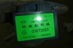 Блок электронный (HA00675G2M1) для Haima Haima 3 (Хайма)