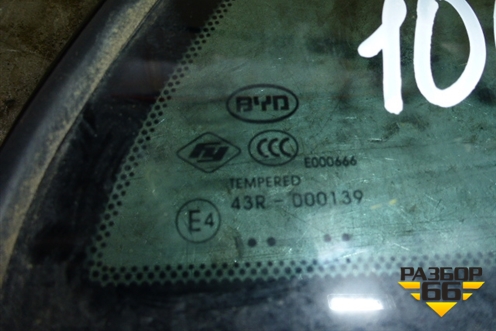 Стекло двери задней правой форточка для BYD F3 с 2007г (Ф3)