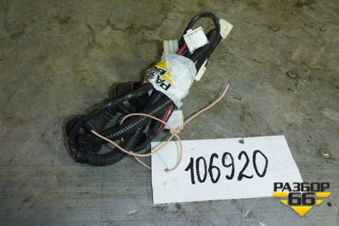 Проводка двери задней левой для BYD F3 с 2007г (Ф3)