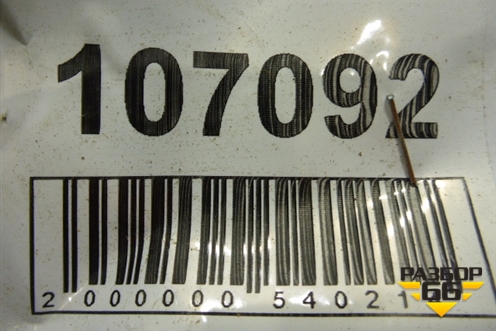 Петля двери передней левой верхняя (17060200F3005) для BYD F3 с 2007г (Ф3)